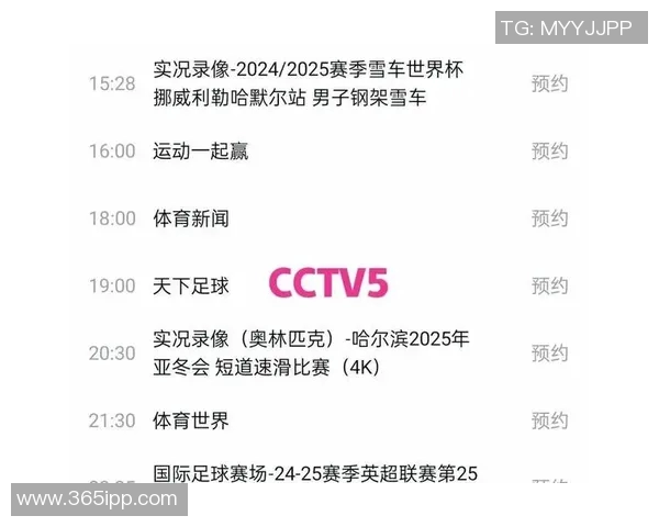 韩国与中国足球对决精彩回顾CCTV5全程直播盛况分析