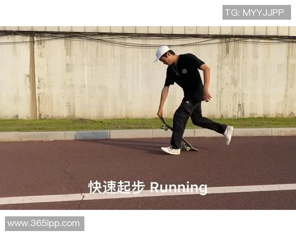 从零起步掌握滑板心理素质的全面提升与实战技巧解析MBA