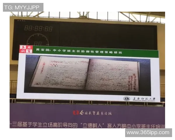 南京羽毛球队防守策略分析与比赛表现的得失探讨