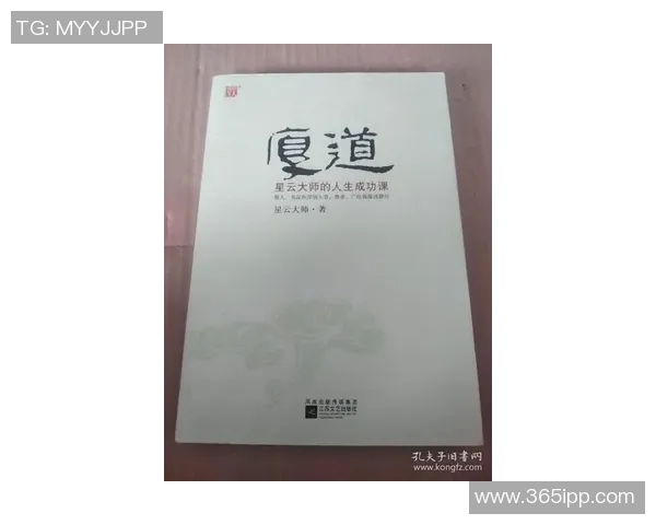 富兰克林的智慧与人生哲学：如何在现代社会中实现自我价值与成功