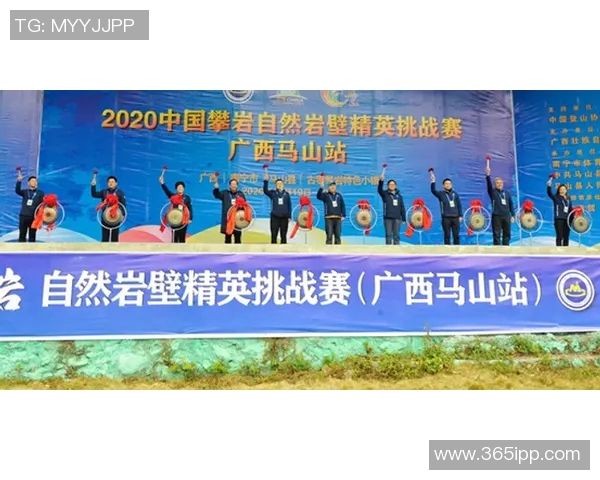 西安攀岩队心理素质提升之路:挑战自我与团队协作的热议探讨